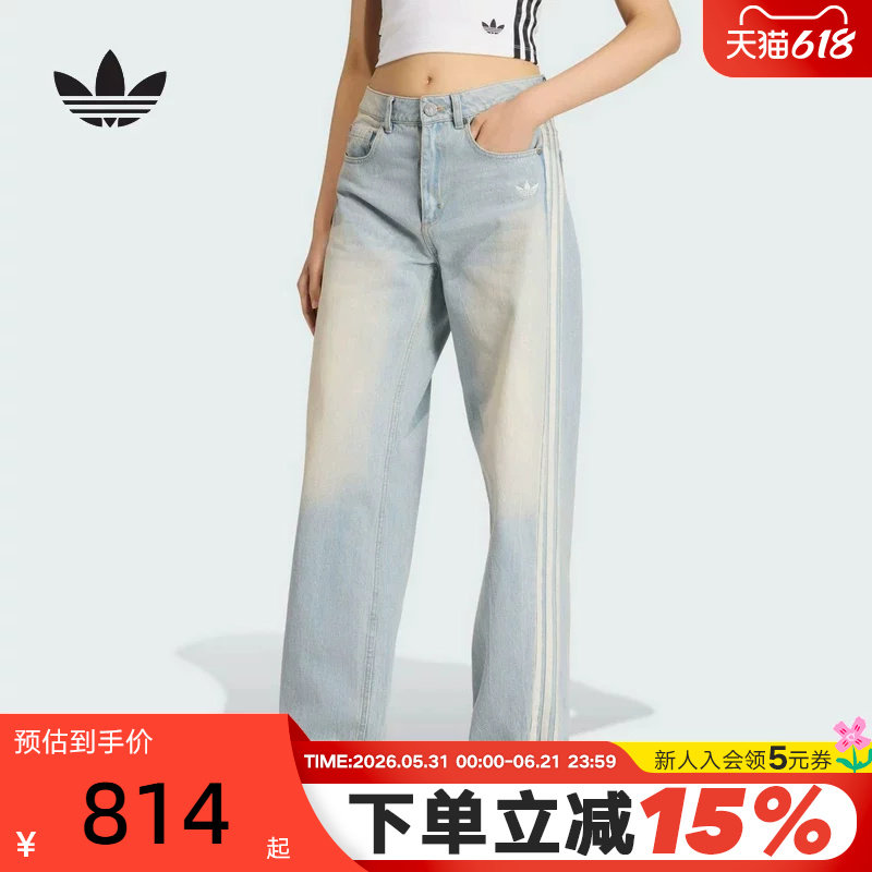 adidas阿迪达斯三叶草女子牛仔长裤运动休闲宽松直筒长裤 KW2093