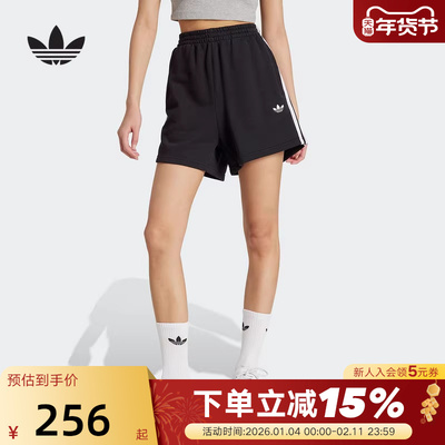 adidas阿迪达斯三叶草拉绳腰身五分裤夏女三条纹针织短裤JW5109