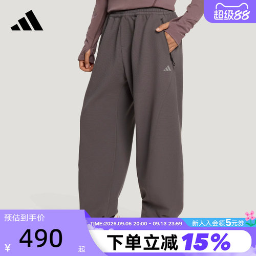adidas阿迪达斯保暖华夫格抽绳束脚裤秋冬跑步女针织长裤 LC6356