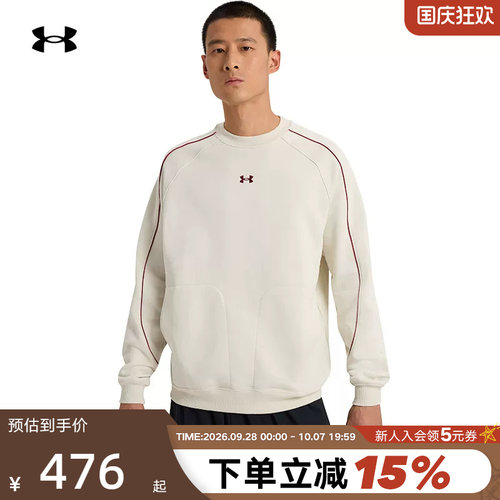 运动卫衣