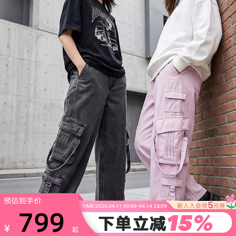 阿迪达斯三叶草女裤2026春季款多口袋工装宽松直筒牛仔长裤KU9536