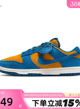 Nike耐克女鞋Dunk熊猫蓝黄低帮滑板鞋翻毛皮复古薄底鞋IH7648-700