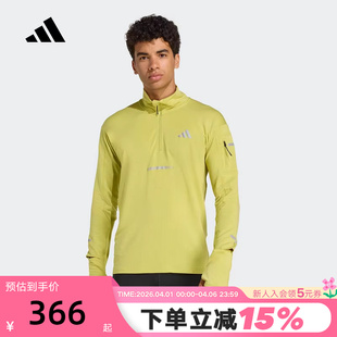 adidas阿迪达斯ADI365 男保暖卫衣JM5725 RUNNING半拉链跑步套头衫