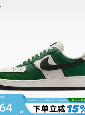 NIKE耐克男鞋空军一号运动鞋白绿黑勾AF1低帮复古板鞋IM5752-300