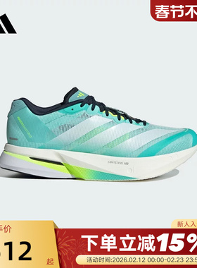 【尖货】adidas阿迪达斯BOSTON 13波士顿13运动鞋男跑步鞋 JS4945