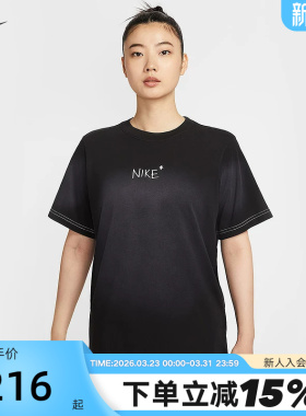 Nike耐克短袖女夏季新款字母印花透气宽松黑色运动T恤II0451-010