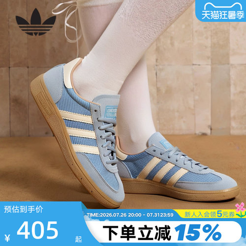 阿迪达斯三叶草男女鞋HANDBALL SPEZIAL板鞋德训鞋T头鞋 JS3866