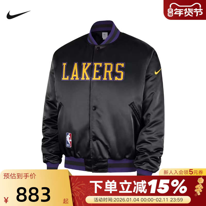 NIKE耐克棒球服男外套春秋季新款NBA篮球运动梭织夹克HQ5766-010