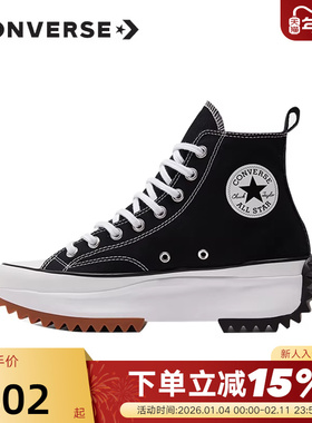Converse匡威女鞋Run Star Hike运动鞋厚底帆布鞋166800C