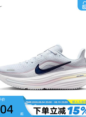 nike耐克AIRWINFLO12跑步鞋