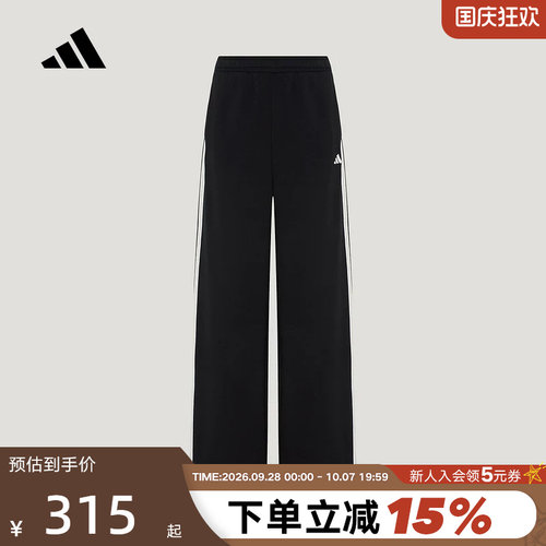 adidas阿迪达斯三条纹抓绒运动裤亲肤舒适秋冬女针织长裤 KZ1566