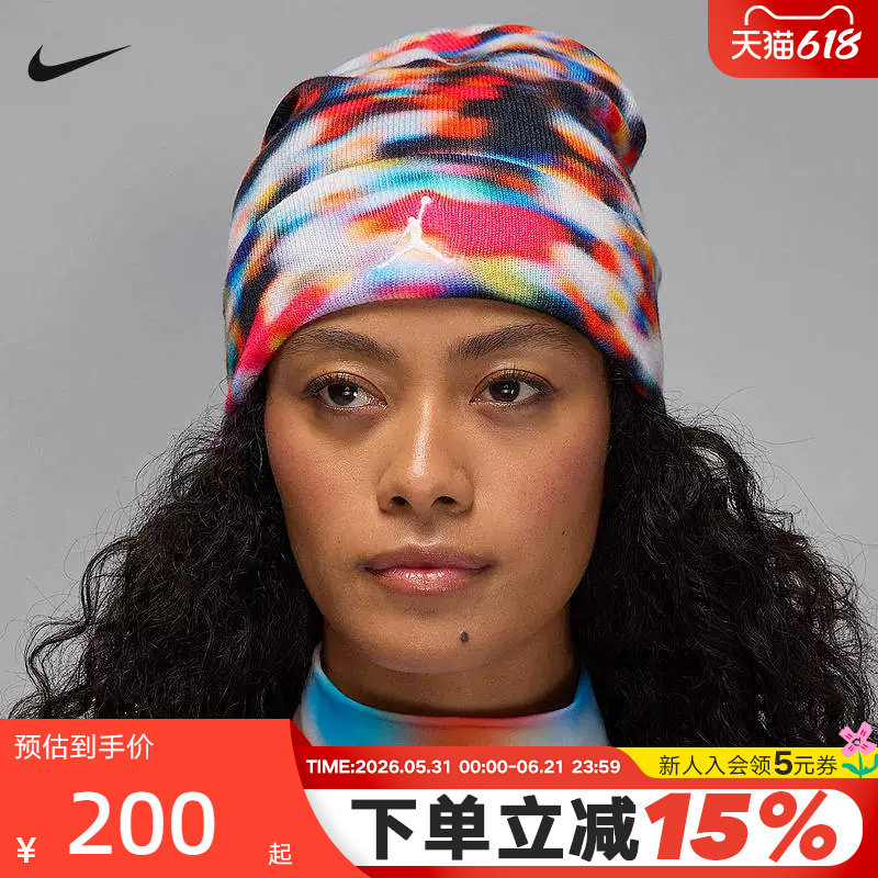 NIKE耐克男女帽子春秋新款彩色运动帽毛线帽休闲针织帽HV2047-100