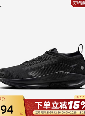 NIKE耐克女鞋PEGASUS TRAIL 5 GTX拒水徒步运动跑步鞋FQ0912-002