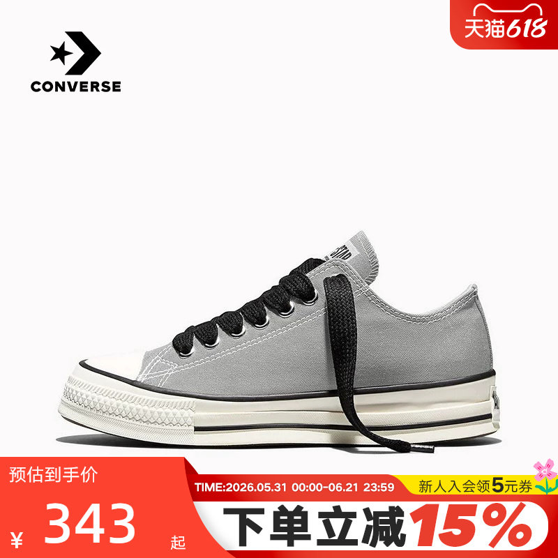 Converse匡威2026夏新品男女同款运动休闲板鞋低帮帆布鞋 A18845C