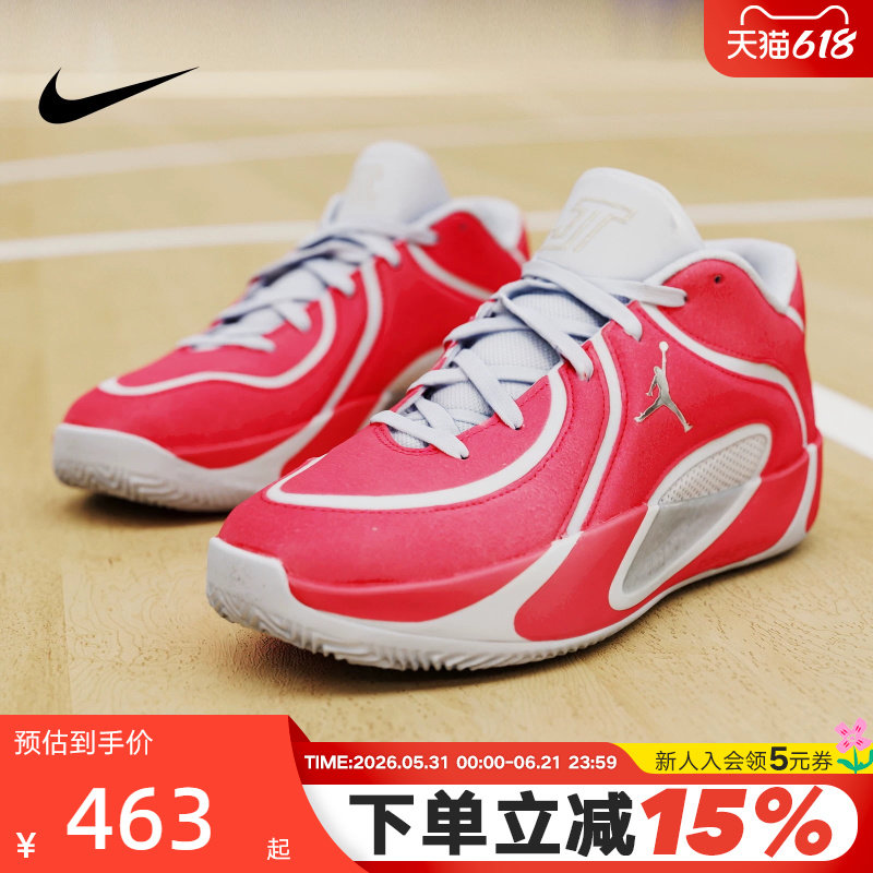 JORDAN耐克男鞋TATUM 4塔图姆4代红色运动鞋实战篮球鞋IO5031-600