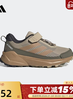 adidas阿迪达斯大小童女子登山徒步鞋秋TRAILMAKER户外鞋JS0498