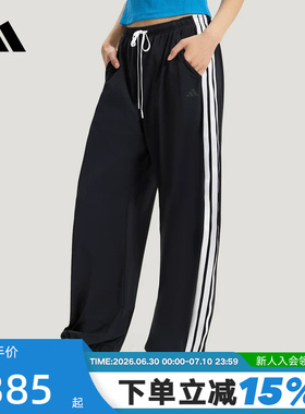 adidas阿迪达斯三条纹舞动系列香蕉裤秋女黑色舞蹈梭织长裤KX6695