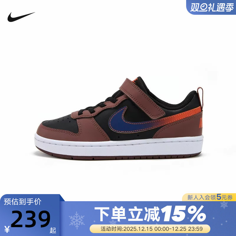 Nike耐克儿童鞋Court小童款魔术贴板鞋轻便运动休闲鞋IO6966-002