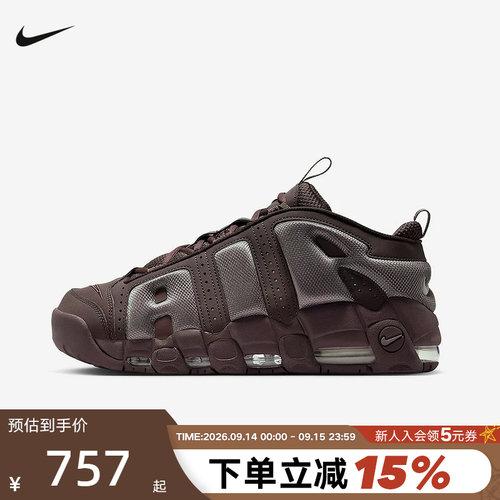NIKE耐克男鞋春新款棕色大AIR MORE UPTEMPO复古篮球鞋FZ3055-200