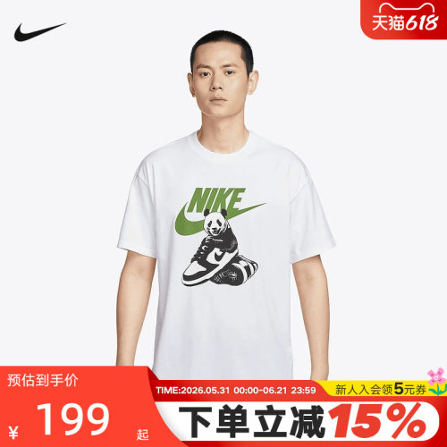 Nike耐克短袖男夏季黑白DUNK熊猫印花透气圆领运动T恤HQ9245-100