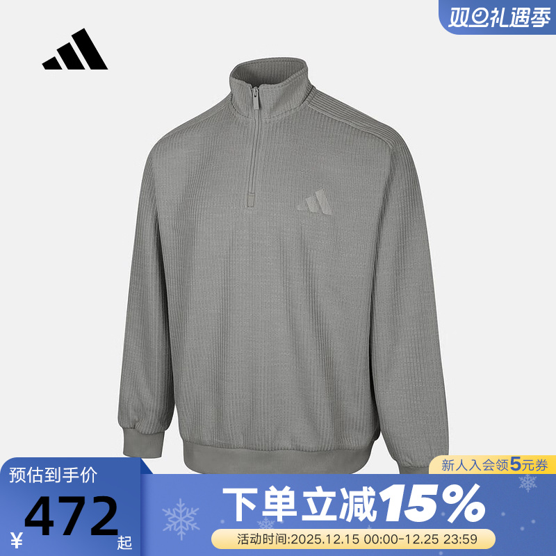 adidas阿迪达斯半拉链加绒保暖套头衫秋冬男灰色卫衣 KS6526