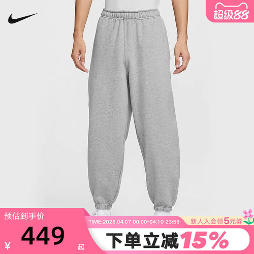 NIKE耐克男裤26春Solo Swoosh运动裤宽松收口加绒长裤HV1089-063