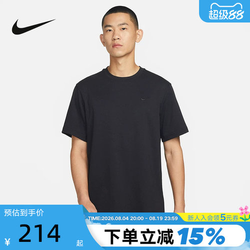 Nike耐克短袖男夏新款刺绣半袖运动训练服速干跑步T恤DV9832-010