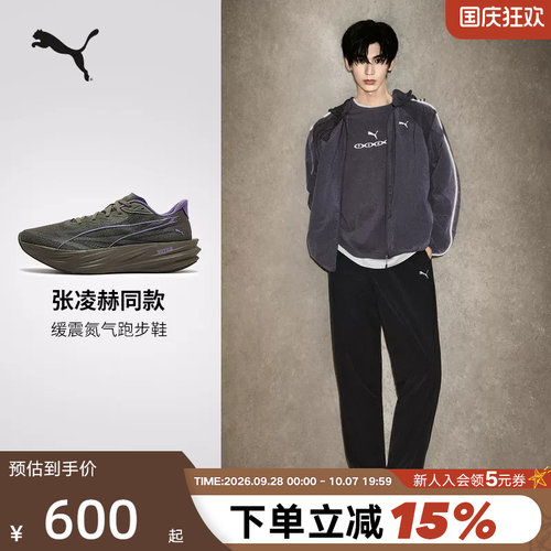张凌赫同款|透气跑步鞋PUMA彪马26秋男缓震运动休闲鞋 313904-22