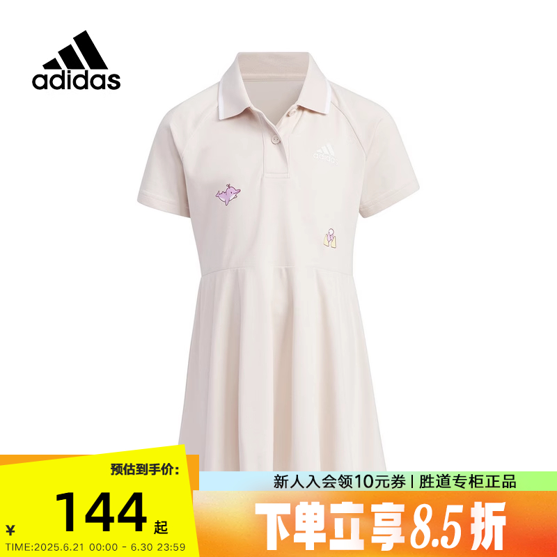 adidas阿迪达斯裙子2024新款女童运动连衣裙翻领短袖A字裙JF3873