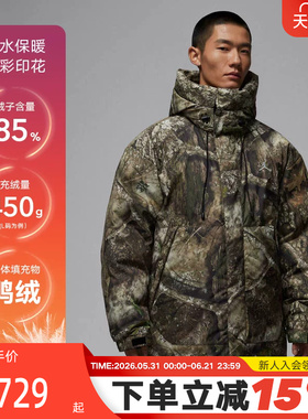 JORDAN耐克男子宽松羽绒服外套中长款迷彩防泼水面包服IB4518-222