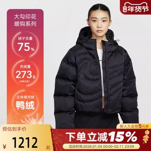 Nike耐克女羽绒服黑色外套冬新款保暖防风绗缝连帽夹克IB2006-010