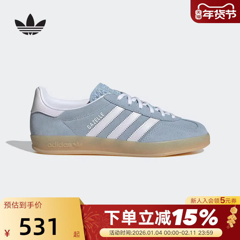 adidas阿迪达斯三叶草T头鞋运动秋日女GAZELLE板鞋德训鞋 JQ7009,运动鞋new,运动休闲鞋,淘宝优惠券,粉丝福利购,淘宝优惠卷
