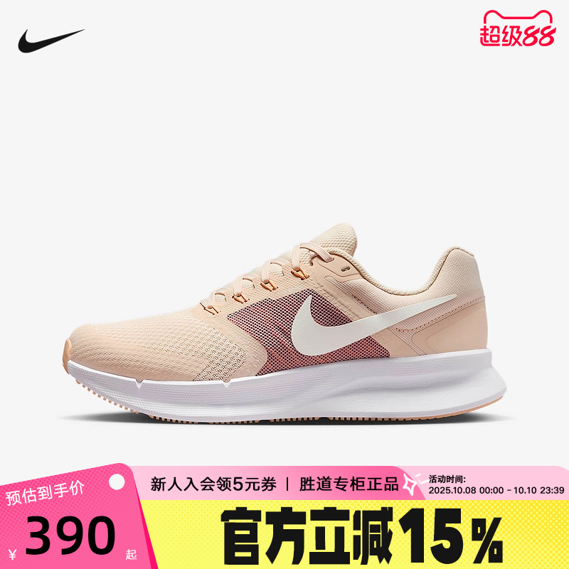 NIKE耐克跑步鞋女夏季RUN SWIFT 3轻便透气缓震运动鞋DR2698-107