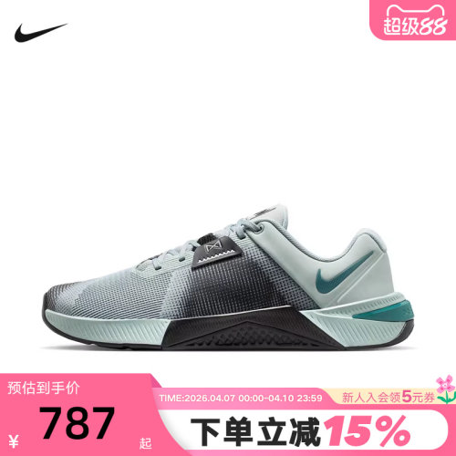 NIKE耐克男子METCON 10经典低帮运动训练鞋跑步鞋 HJ1875-007