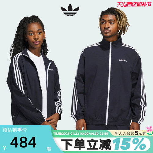 adidas阿迪达斯三叶草男女装梭织防风FIREBIRD立领夹克外套IY1631