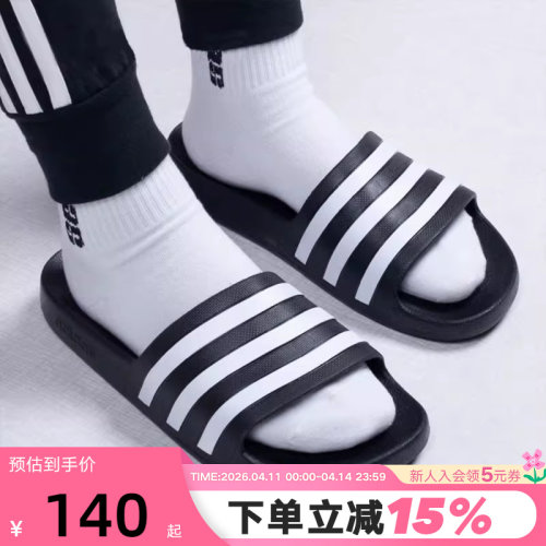 Adidas阿迪达斯拖鞋运动三条纹男女鞋户外休闲凉鞋沙滩鞋 F35543