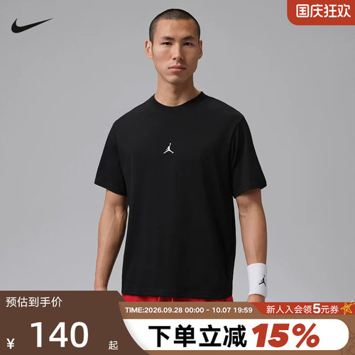 速干透气休闲圆领运动T恤