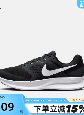 Nike耐克跑步鞋男女鞋RUN SWIFT 3夏季网面透气运动鞋DR2695-002