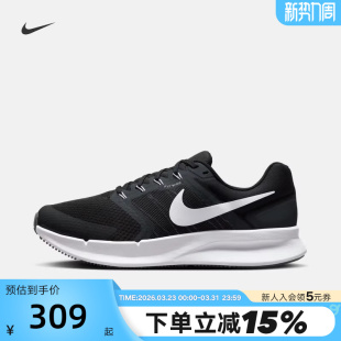 SWIFT RUN 3夏季 网面透气运动鞋 002 Nike耐克跑步鞋 DR2695 男女鞋