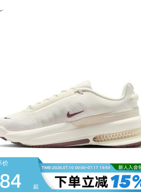 NIKE耐克女鞋AIR ZOOM UPTURN SC缓震厚底运动鞋跑步鞋IB2764-005
