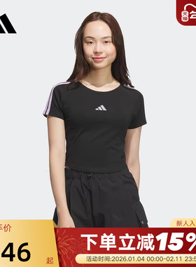adidas阿迪达斯修身短款高腰半截袖透气秋女短袖BABY T恤 KB7753
