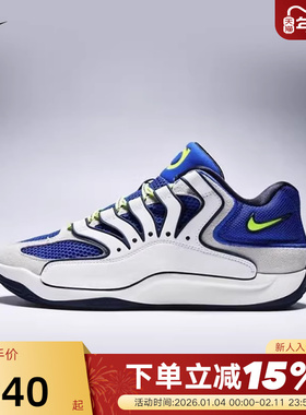 Nike耐克男鞋KD18 EP训练实战杜兰特篮球鞋缓震运动鞋HV1991-400