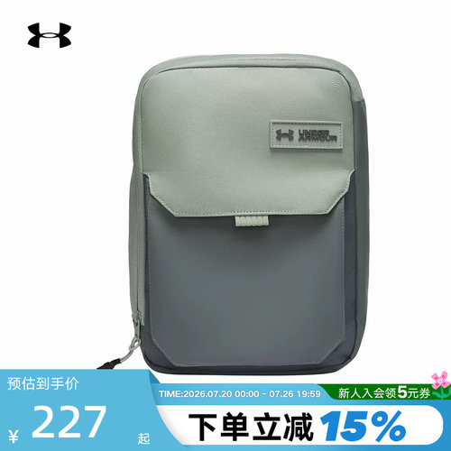 UA安德玛春夏Triumph Utility男女运动休闲斜挎包背包1388918-069