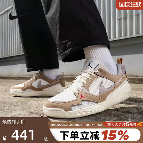 nike耐克JordanCMFTEra舒释鞋