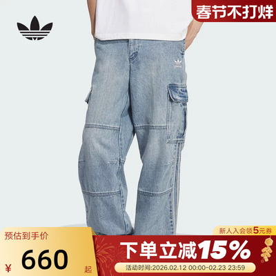 adidas阿迪达斯三叶草街头风牛仔工装运动裤秋冬男长裤 KS5980