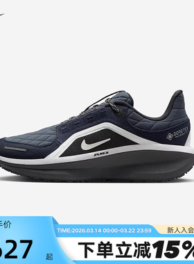 Nike耐克女鞋冬季Winflo 11 GORE-TEX拒水户外鞋跑步鞋FQ1359-400