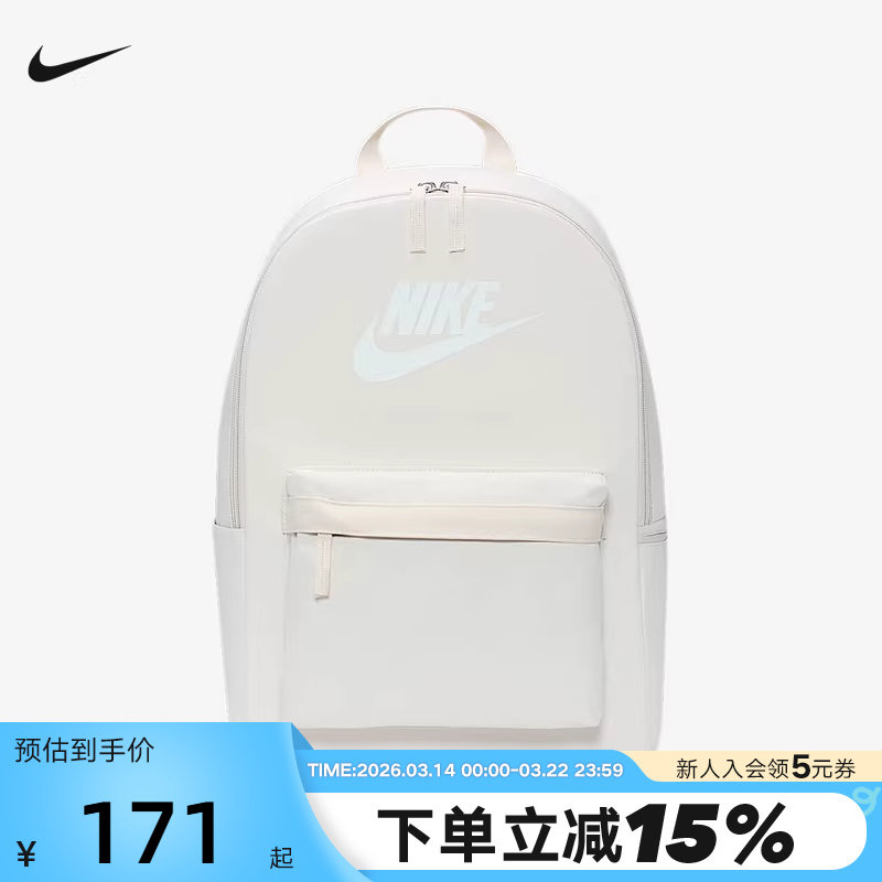 NIKE耐克双肩包男女包新款户外旅行背包学生书包电脑包DC424