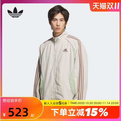 adidas阿迪达斯