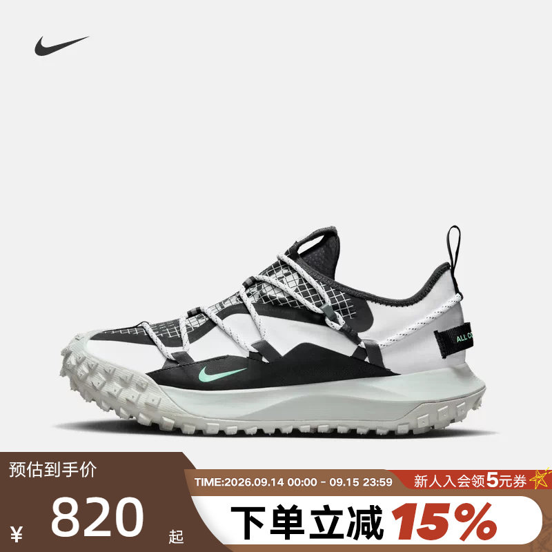 Nike耐克男鞋ACG Mountain Fly机能风户外徒步鞋越野跑步鞋DO9334图片