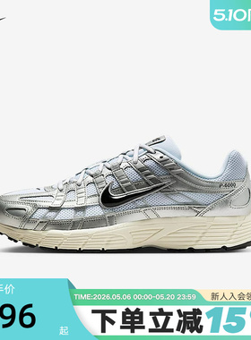 Nike耐克P-6000男鞋银白色复古老爹鞋网面运动鞋跑步鞋CD6404-105